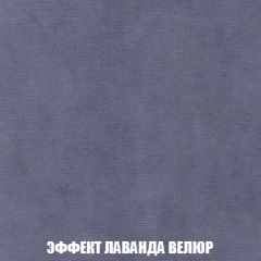 Кресло-кровать + Пуф Голливуд (ткань до 300) НПБ в Талице - talica.mebel24.online | фото 81