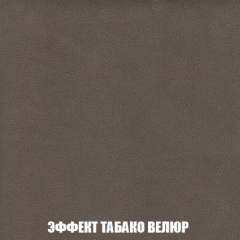 Кресло-кровать + Пуф Голливуд (ткань до 300) НПБ в Талице - talica.mebel24.online | фото 84