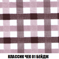 Кресло-кровать + Пуф Кристалл (ткань до 300) НПБ в Талице - talica.mebel24.online | фото 6