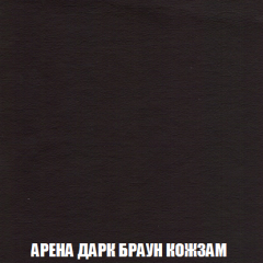 Кресло-кровать + Пуф Кристалл (ткань до 300) НПБ в Талице - talica.mebel24.online | фото 11