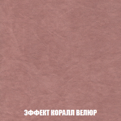 Кресло-кровать + Пуф Кристалл (ткань до 300) НПБ в Талице - talica.mebel24.online | фото 71