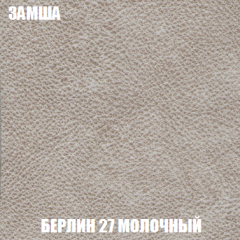 Кресло-кровать Виктория 3 (ткань до 300) в Талице - talica.mebel24.online | фото 3