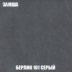 Кресло-кровать Виктория 3 (ткань до 300) в Талице - talica.mebel24.online | фото 4