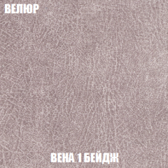 Кресло-кровать Виктория 3 (ткань до 300) в Талице - talica.mebel24.online | фото 7