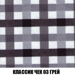 Кресло-кровать Виктория 3 (ткань до 300) в Талице - talica.mebel24.online | фото 13