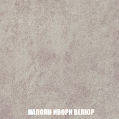 Кресло-кровать Виктория 3 (ткань до 300) в Талице - talica.mebel24.online | фото 39