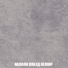 Кресло-кровать Виктория 3 (ткань до 300) в Талице - talica.mebel24.online | фото 40