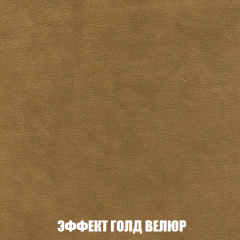 Кресло-кровать Виктория 3 (ткань до 300) в Талице - talica.mebel24.online | фото 72