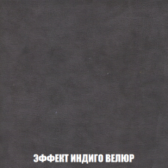 Кресло-кровать Виктория 3 (ткань до 300) в Талице - talica.mebel24.online | фото 76