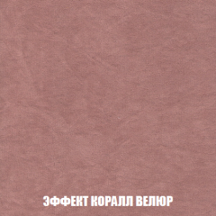 Кресло-кровать Виктория 3 (ткань до 300) в Талице - talica.mebel24.online | фото 77