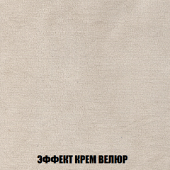 Кресло-кровать Виктория 3 (ткань до 300) в Талице - talica.mebel24.online | фото 78
