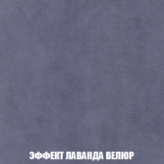Кресло-кровать Виктория 3 (ткань до 300) в Талице - talica.mebel24.online | фото 79