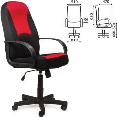 Кресло офисное BRABIX "City EX-512", ткань черная/красная, TW, 531408 в Талице - talica.mebel24.online | фото 2