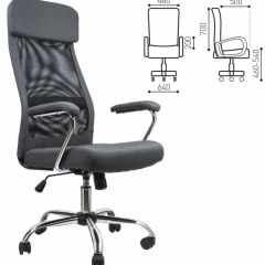 Кресло офисное BRABIX "Flight EX-540" (хром, ткань, сетка, серое) 531848 в Талице - talica.mebel24.online | фото 2
