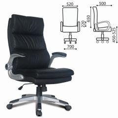 Кресло офисное BRABIX "Fregat EX-510" (рециклированная кожа, черное) 530863 в Талице - talica.mebel24.online | фото 2