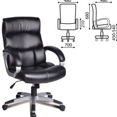 Кресло офисное BRABIX "Impulse EX-505" (черное) 530876 в Талице - talica.mebel24.online | фото 2