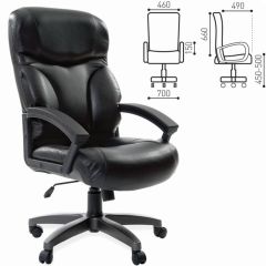 Кресло офисное BRABIX "Vector EX-559", 531385 в Талице - talica.mebel24.online | фото 2