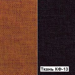 Кресло Квест HOME (Ткань КФ-28/КФ-13) оранжевый-сливовый в Талице - talica.mebel24.online | фото 5