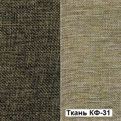 Кресло Квест HOME (Ткань КФ-32/КФ-31) коричневый-бежевый в Талице - talica.mebel24.online | фото 5