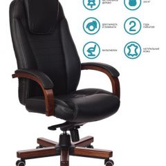 Кресло руководителя Бюрократ T-9923WALNUT/BLACK в Талице - talica.mebel24.online | фото 2