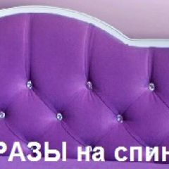 Кровать Фея 2-х спальная в Талице - talica.mebel24.online | фото 16