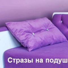 Кровать Фея 2-х спальная в Талице - talica.mebel24.online | фото 19