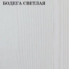 Кровать 2-х ярусная с диваном Карамель 75 (ESCADA OCHRA) Бодега светлая в Талице - talica.mebel24.online | фото 4
