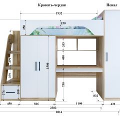 Кровать-чердак Тея + Шкаф-Пенал Тея в Талице - talica.mebel24.online | фото 2