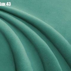 Кровать Диана + Решетка+ПМ (900) *Без Дна в Талице - talica.mebel24.online | фото 31
