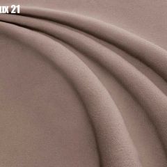 Кровать Энрика + Решетка+ПМ (900) *Без Дна в Талице - talica.mebel24.online | фото 20