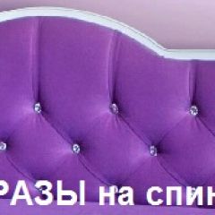 Кровать Фея 1900 с двумя ящиками в Талице - talica.mebel24.online | фото 28
