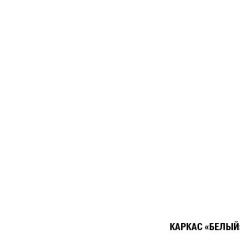 Кухонный гарнитур Амели нормал 1500 мм в Талице - talica.mebel24.online | фото 5