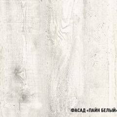 Кухонный гарнитур Инна стандарт 1600 в Талице - talica.mebel24.online | фото 7