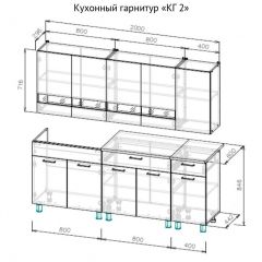 Кухонный гарнитур КГ-2 Серия 2 (2000) Дуб Венге/Дуб Сонома в Талице - talica.mebel24.online | фото 3