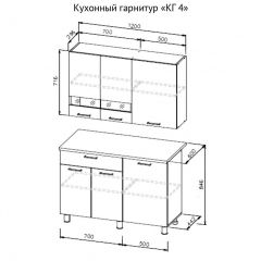 Кухонный гарнитур КГ-4 (1200) Белый/Дуб Сонома в Талице - talica.mebel24.online | фото 3