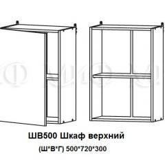 ЛИЗА-2 Кухонный гарнитур 1,7 Белый глянец холодный в Талице - talica.mebel24.online | фото 5