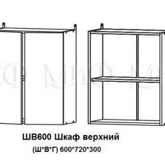 ЛИЗА-2 Кухонный гарнитур 1,8 Белый глянец холодный в Талице - talica.mebel24.online | фото 5