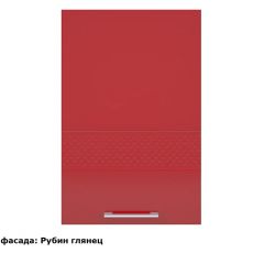 Кухонный гарнитур Люкс 2250 Рубин глянец (модульный) в Талице - talica.mebel24.online | фото 5