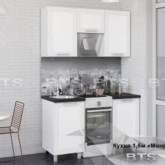 Кухонный гарнитур Монро 1.5 (Белый/MF07) в Талице - talica.mebel24.online | фото 1