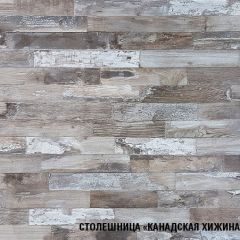 Кухонный гарнитур Нефрит 2500 мм в Талице - talica.mebel24.online | фото 8