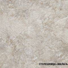 Кухонный гарнитур Ника гранд оптима 1500*2600 в Талице - talica.mebel24.online | фото 7