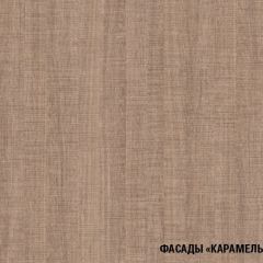 Кухонный гарнитур Ольга макси 2 1800 мм в Талице - talica.mebel24.online | фото 7