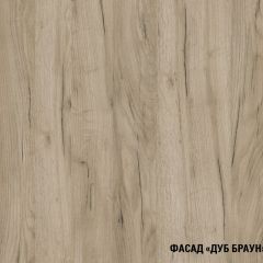 Кухонный гарнитур Паола мини 1000 мм в Талице - talica.mebel24.online | фото 7