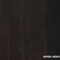 Кухонный гарнитур Сабрина оптима 1300*2500 в Талице - talica.mebel24.online | фото 6