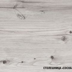 Кухонный гарнитур Сиена макси 1800 мм в Талице - talica.mebel24.online | фото 8