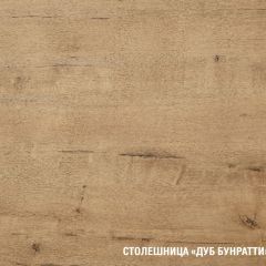 Кухонный гарнитур Симфония оптима 1800х2400 мм в Талице - talica.mebel24.online | фото 7