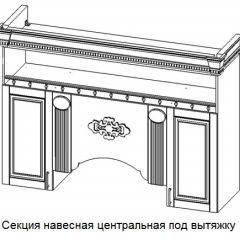 Кухонный гарнитур Верона (крем) модульная в Талице - talica.mebel24.online | фото 6