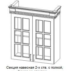 Кухонный гарнитур Верона (крем) модульная в Талице - talica.mebel24.online | фото 11