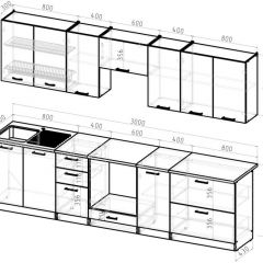 Кухонный гарнитур Янтарь 3000 мм в Талице - talica.mebel24.online | фото 2