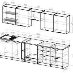 Кухонный гарнитур Яшма 3000 мм в Талице - talica.mebel24.online | фото 2